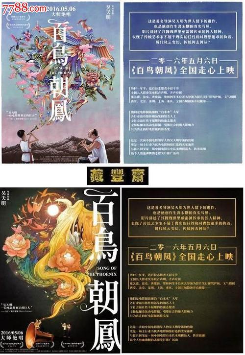 假招商银行存款证明哪里能做